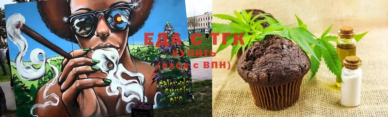 Cannafood марихуана  даркнет сайт  Кодинск 