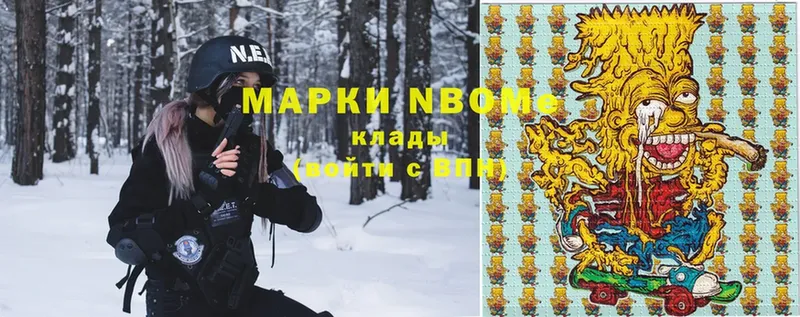 Марки N-bome 1,8мг  площадка как зайти  Кодинск 